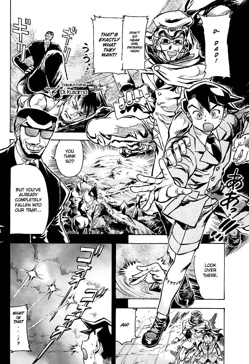 Giant Robo: Chikyuu no Moetsukiru Hi Chapter 2 2